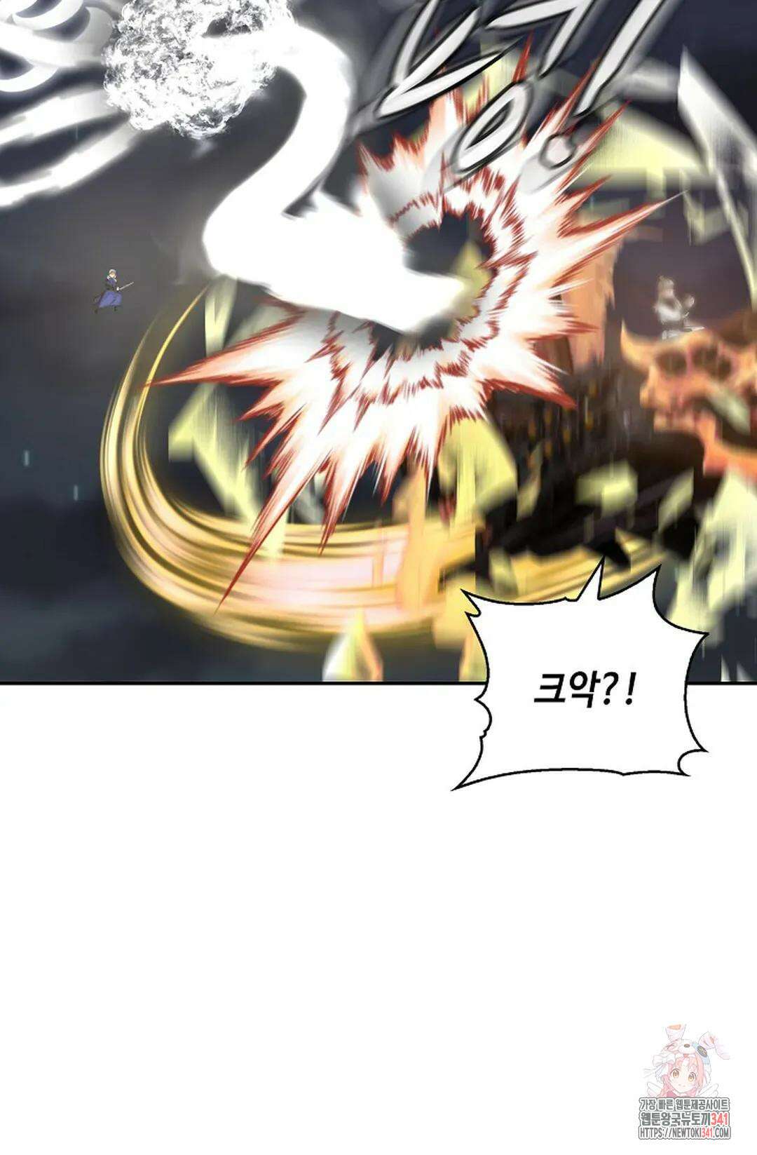 무련전봉 1269화 40