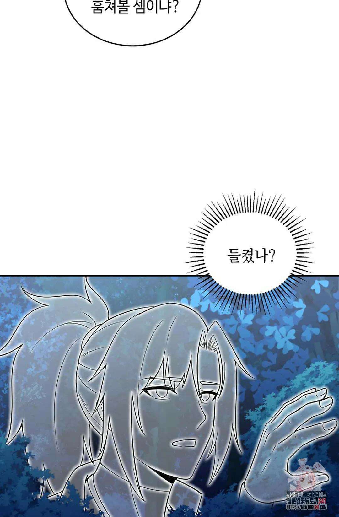 무련전봉 1269화 47