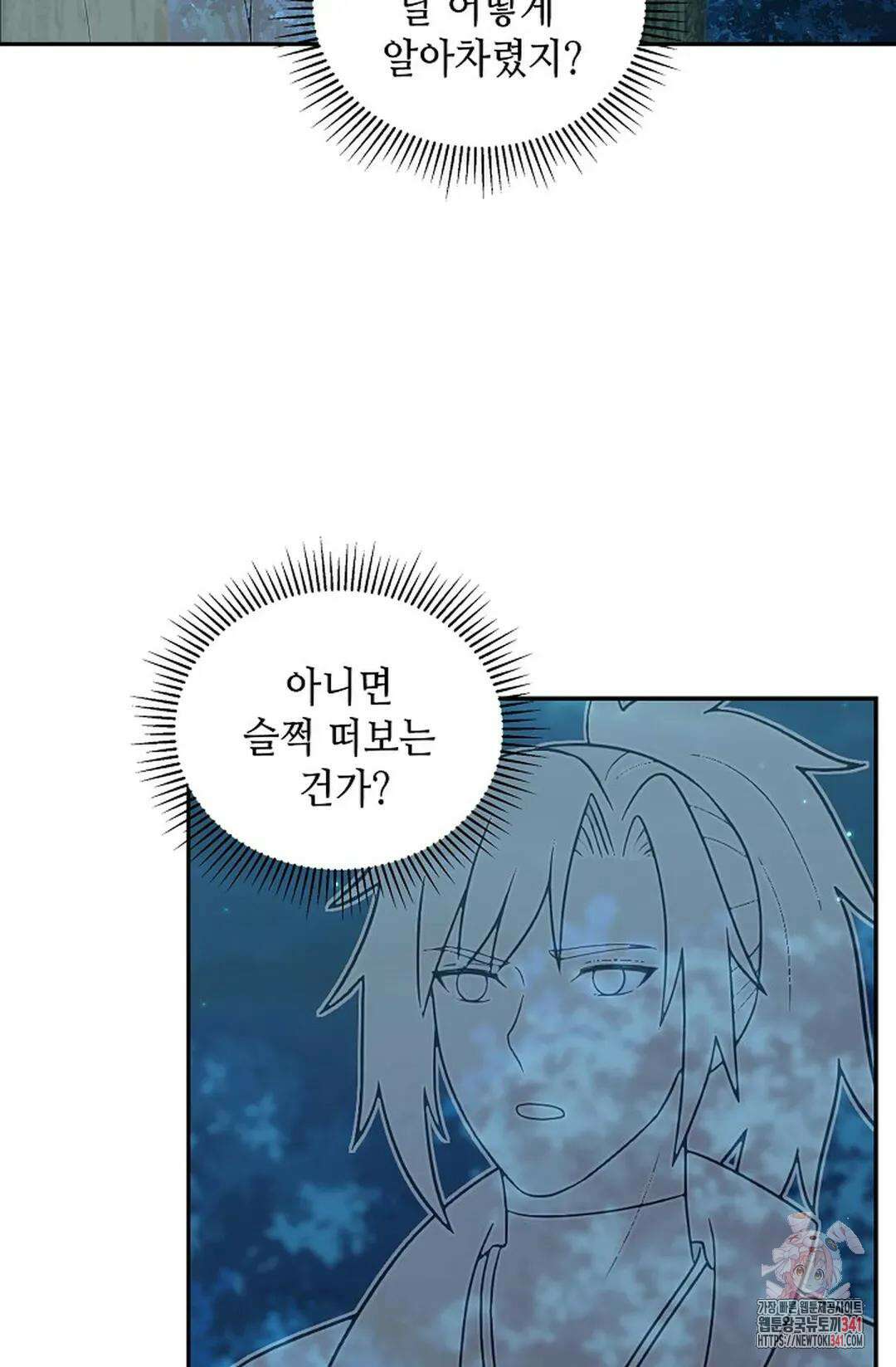 무련전봉 1269화 49