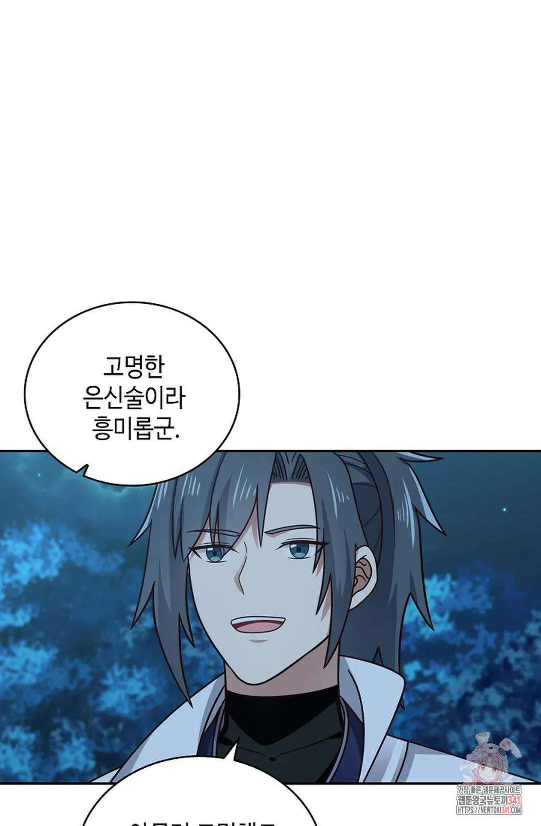 무련전봉 1269화 53