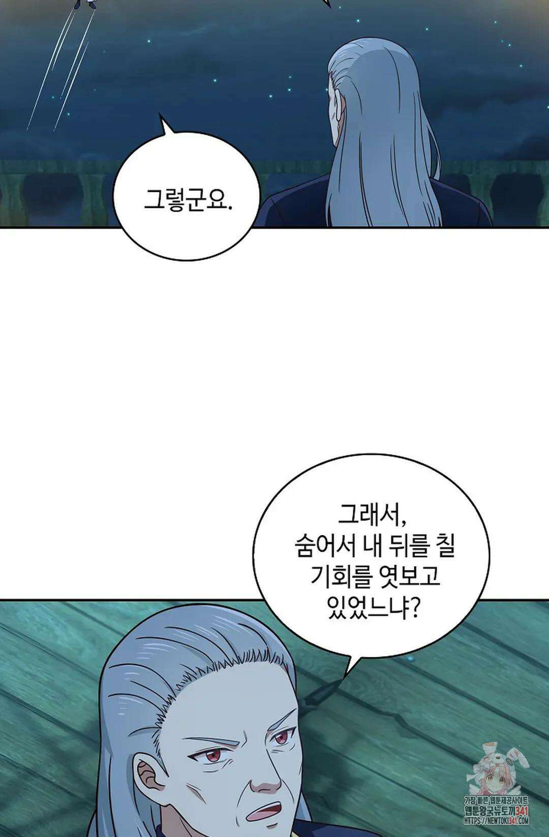 무련전봉 1269화 55
