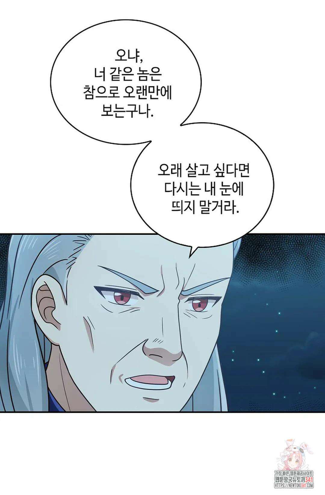 무련전봉 1269화 59
