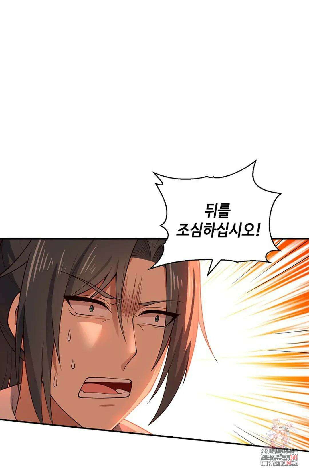 무련전봉 1269화 64