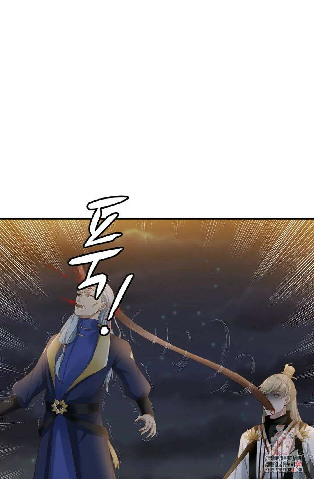 무련전봉 1269화 66