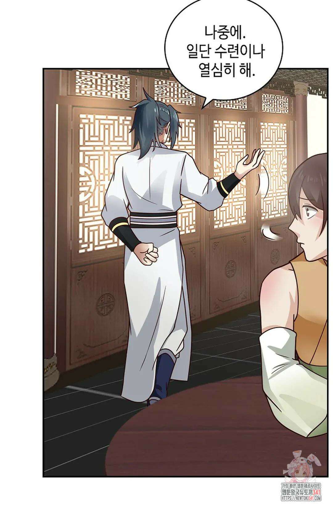 무련전봉 1273화 10