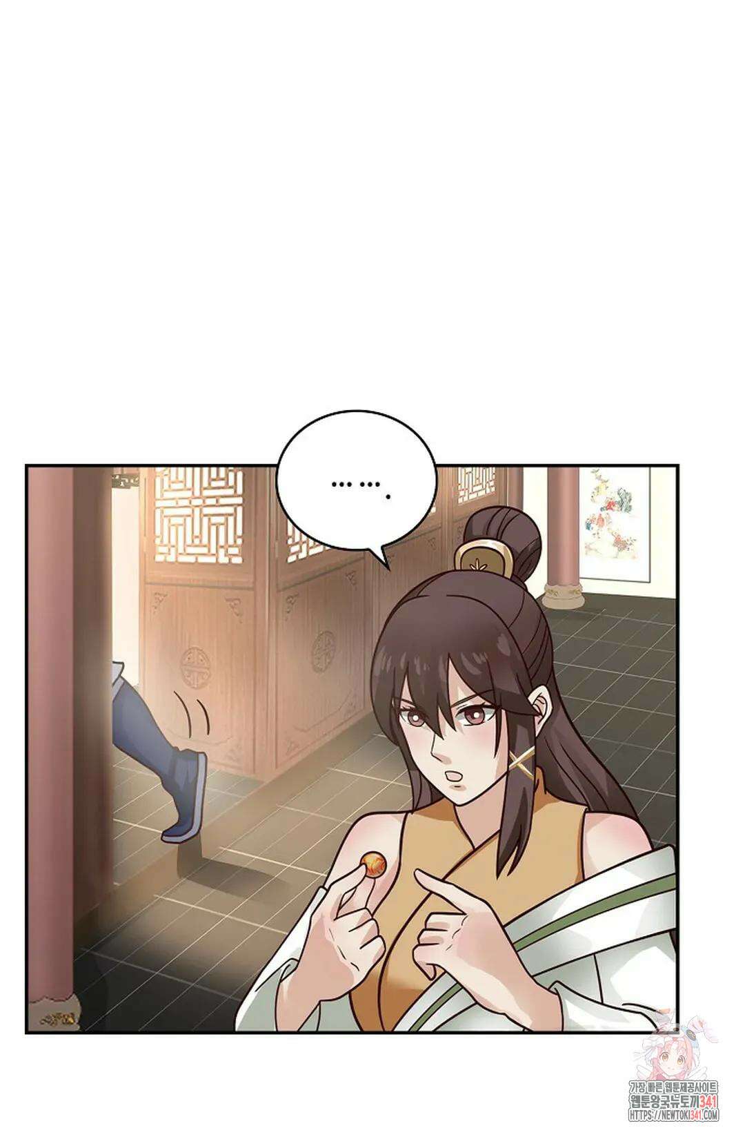 무련전봉 1273화 11