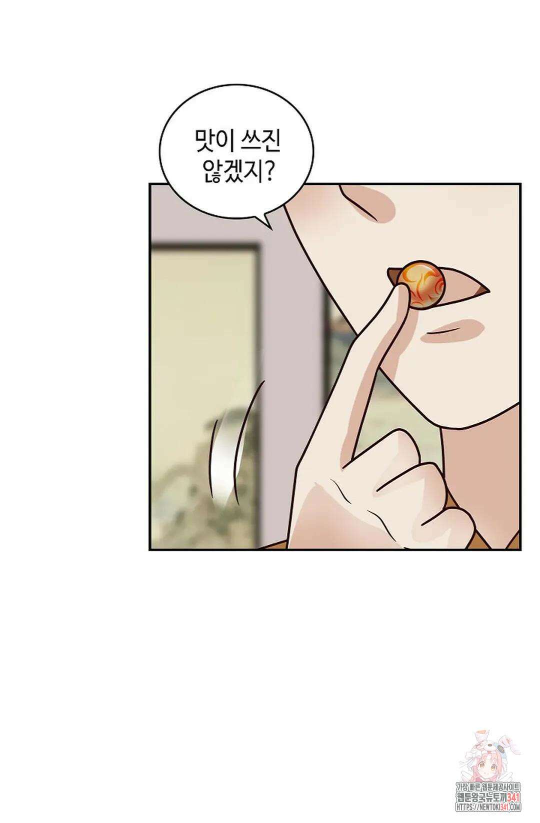 무련전봉 1273화 12