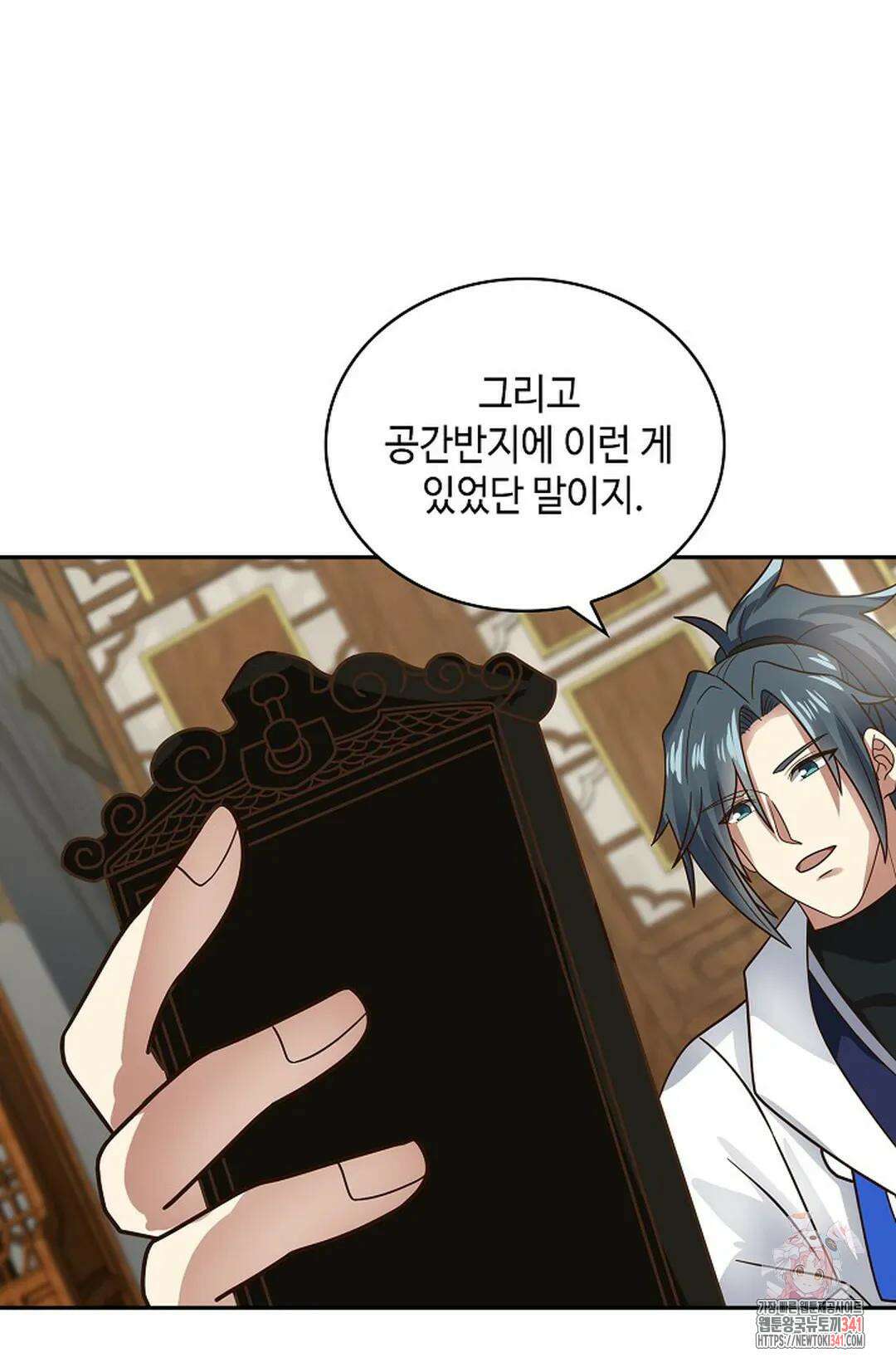 무련전봉 1273화 16
