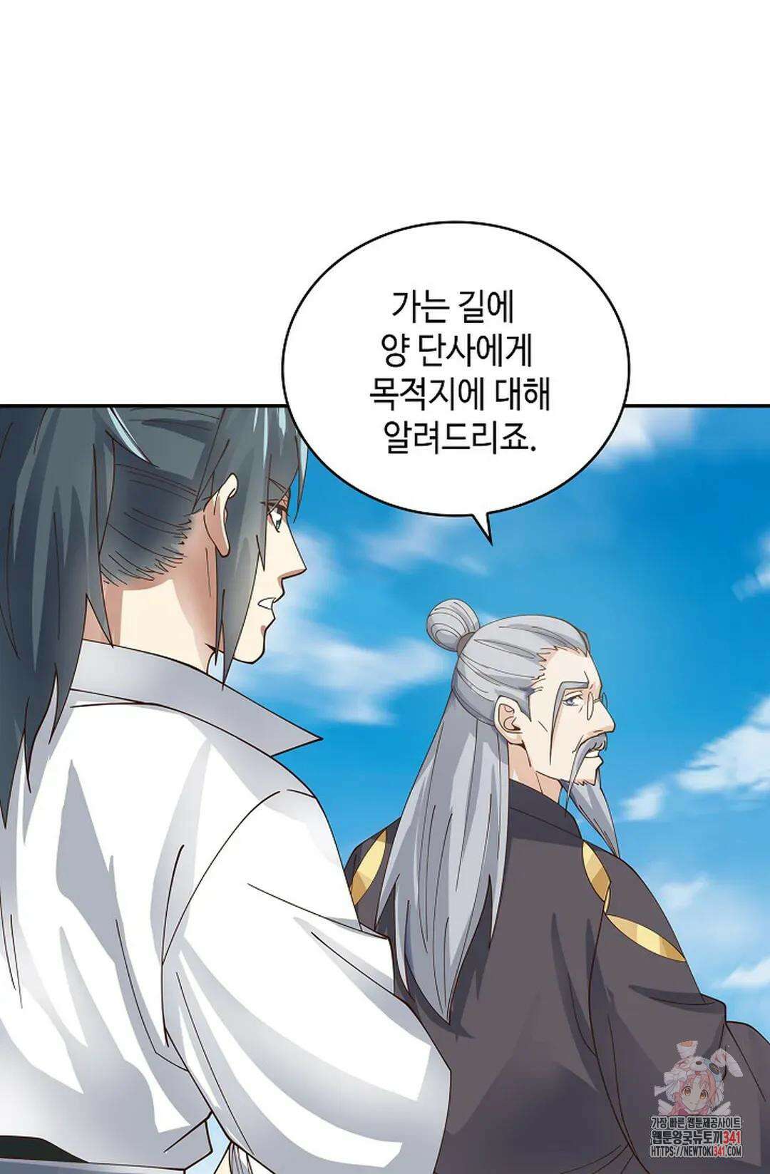 무련전봉 1273화 27