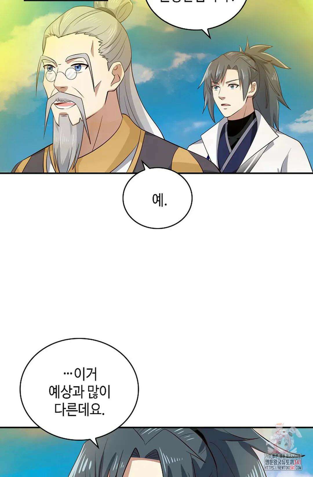 무련전봉 1273화 36