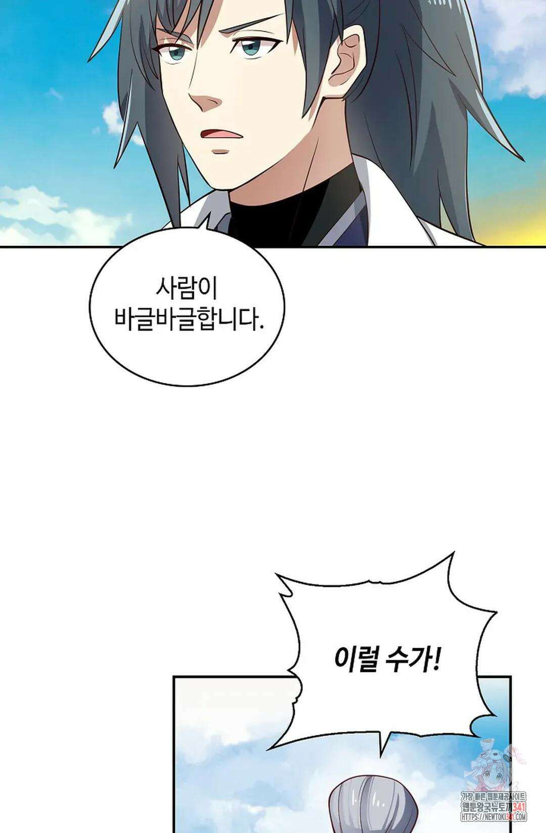 무련전봉 1273화 37