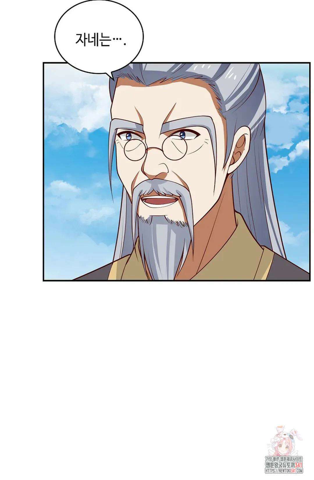무련전봉 1273화 41