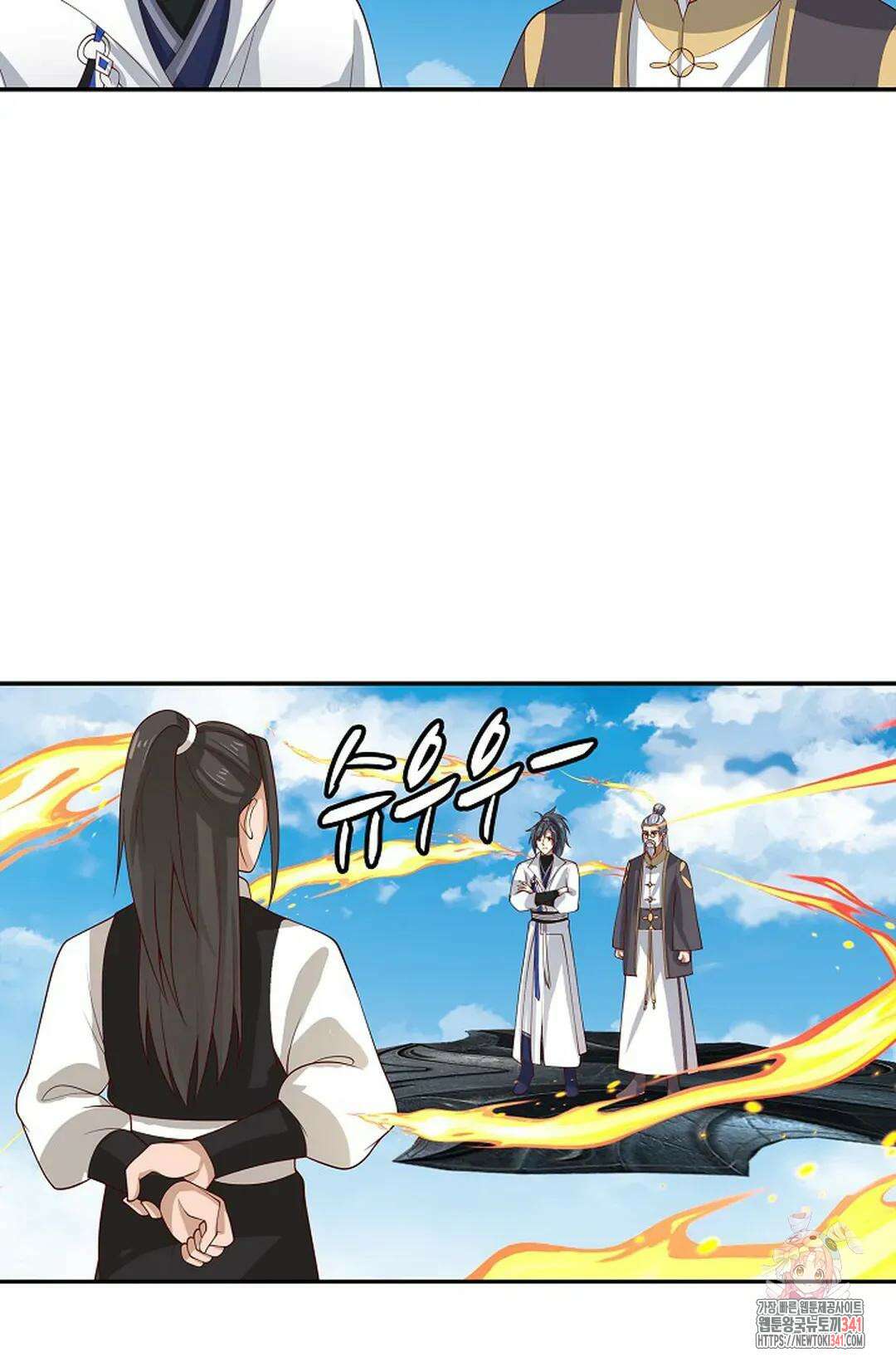 무련전봉 1273화 44