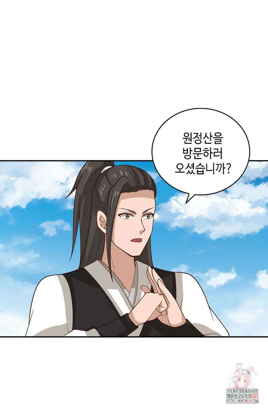 무련전봉 1273화 45