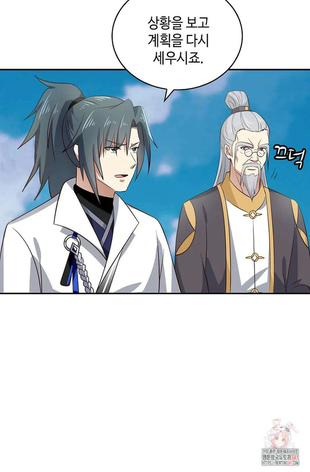 무련전봉 1273화 48