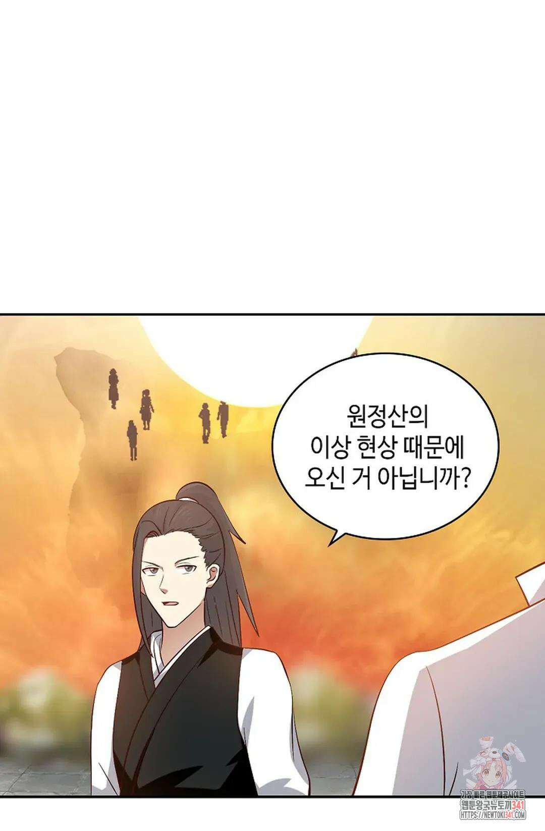 무련전봉 1273화 54