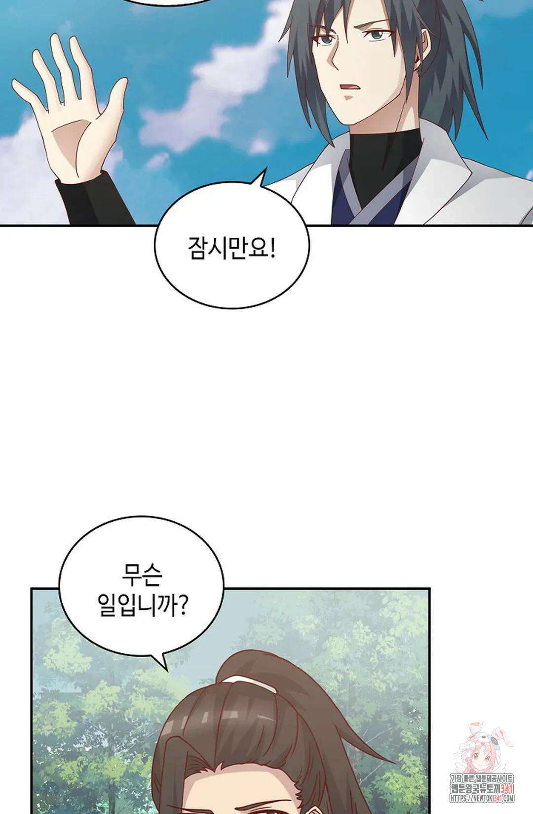 무련전봉 1273화 61