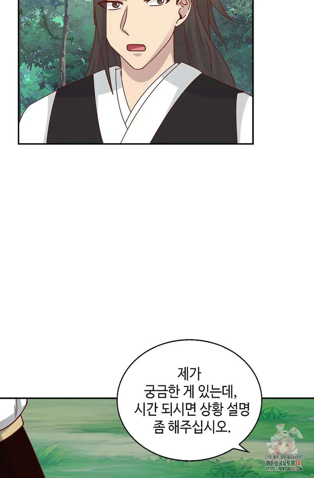 무련전봉 1273화 62