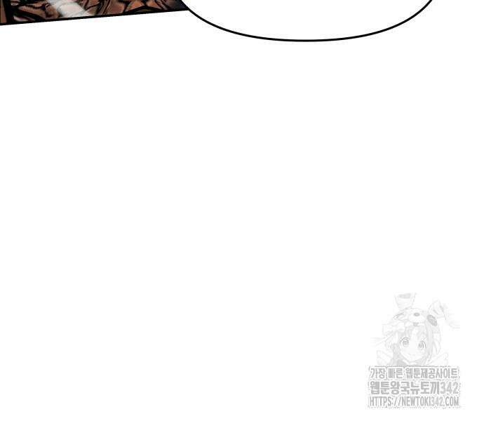 신과함께 돌아온 기사왕님 71화 9