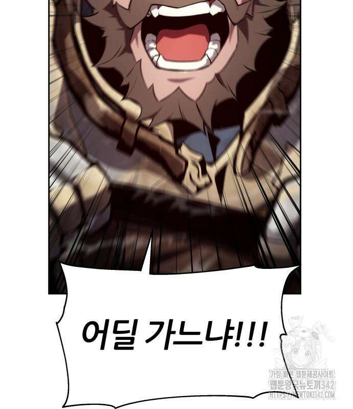 신과함께 돌아온 기사왕님 71화 16