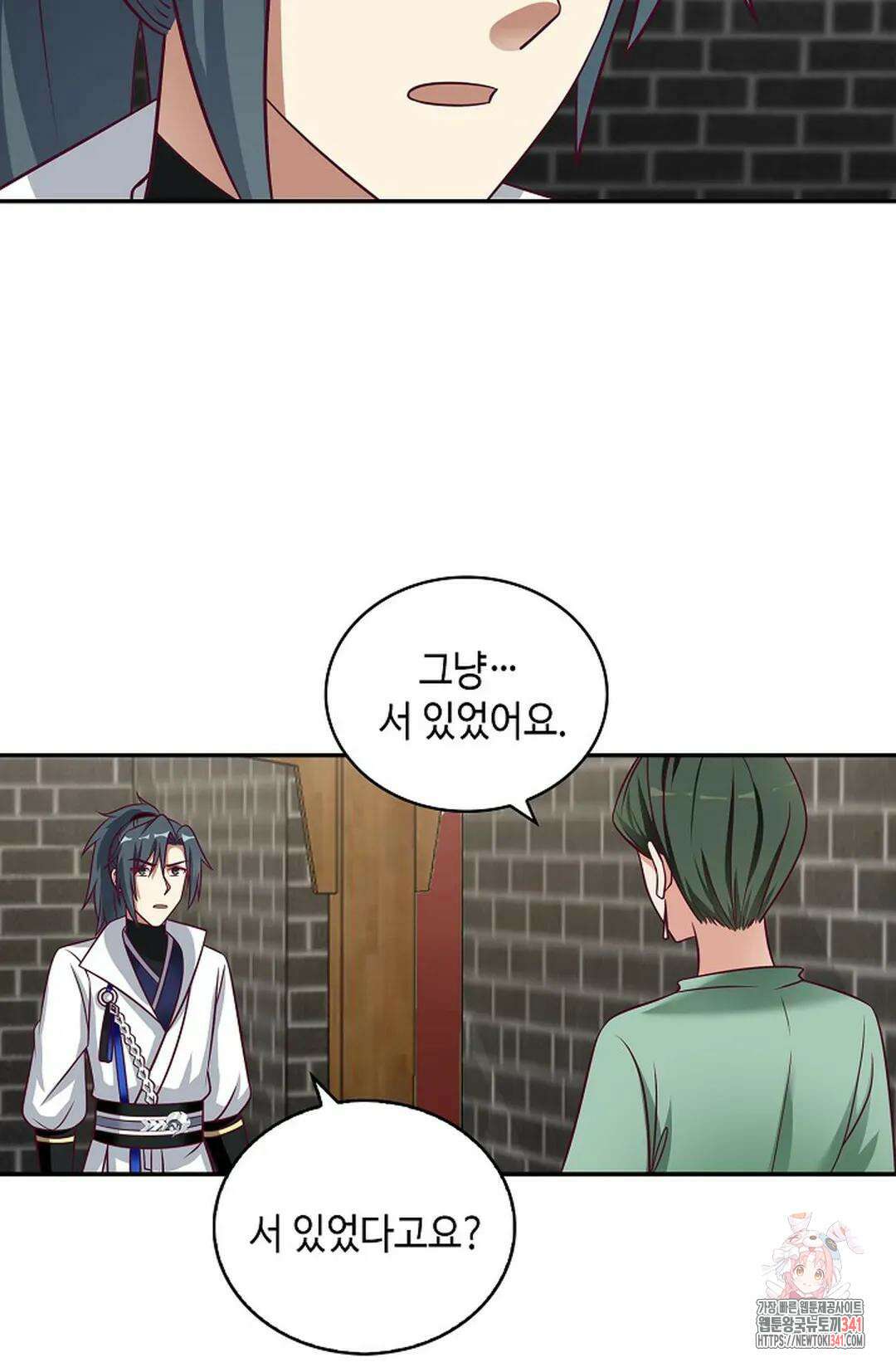 무련전봉 1284화 9