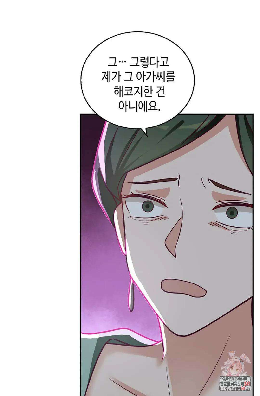 무련전봉 1284화 15
