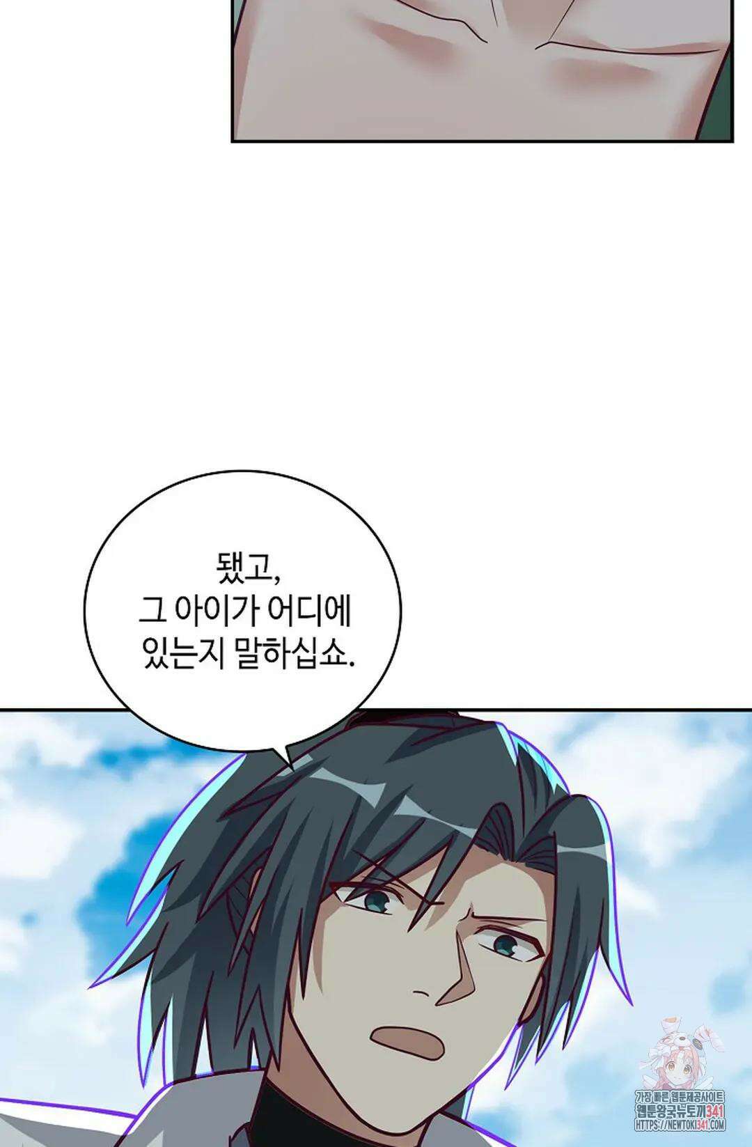 무련전봉 1284화 16