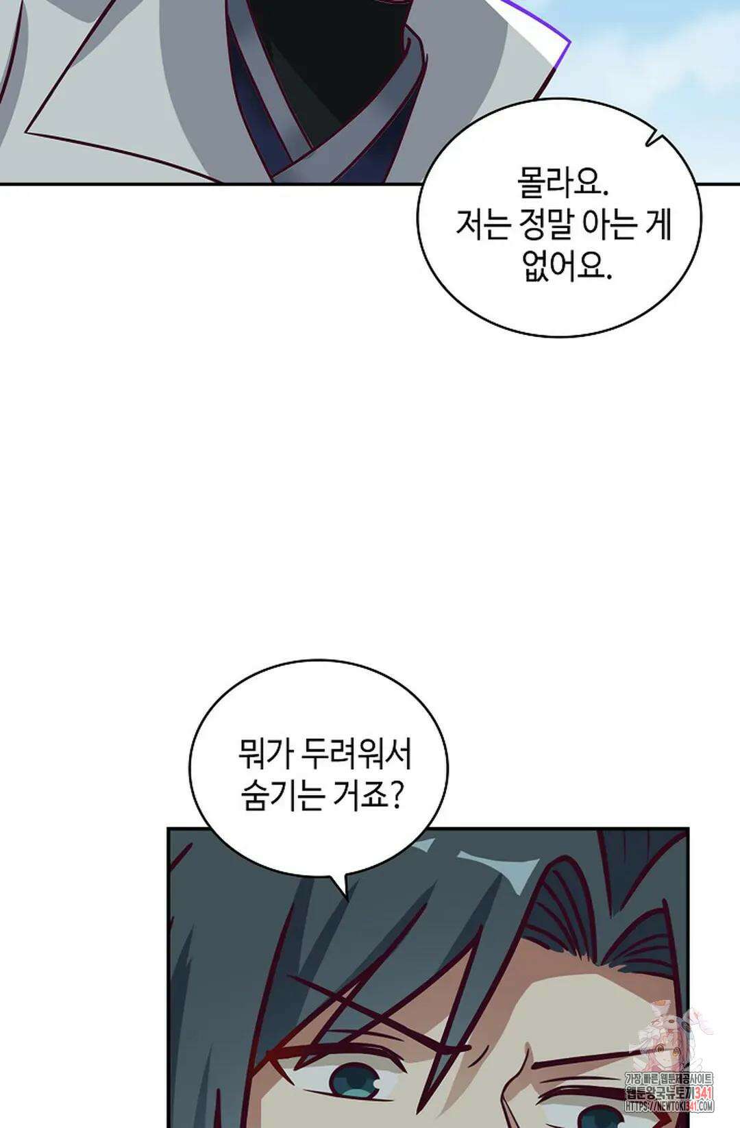 무련전봉 1284화 17