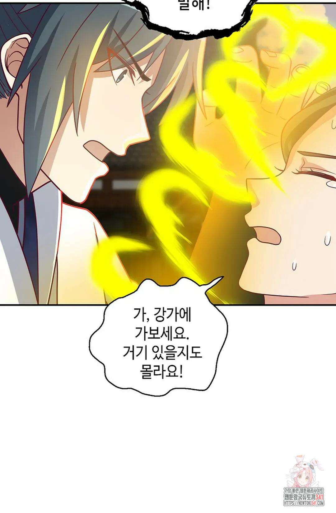 무련전봉 1284화 20