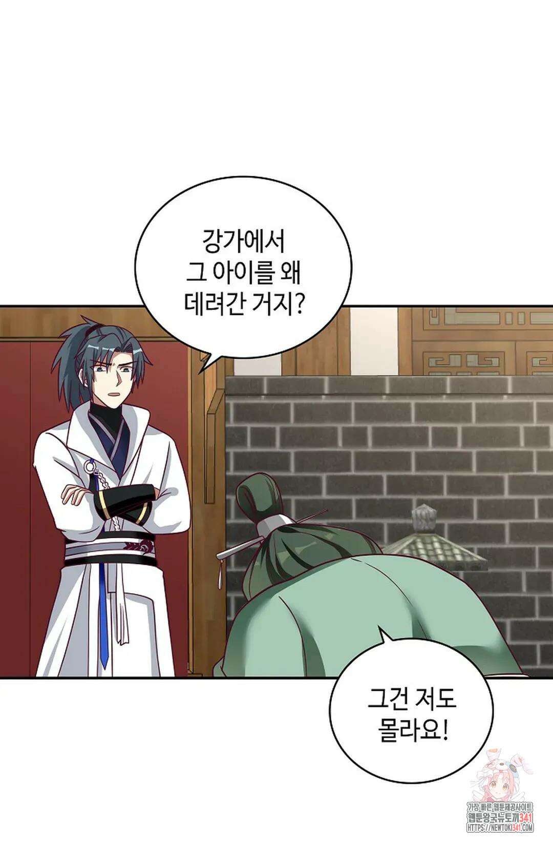 무련전봉 1284화 21