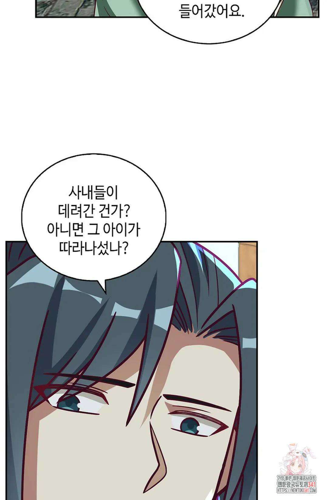 무련전봉 1284화 23