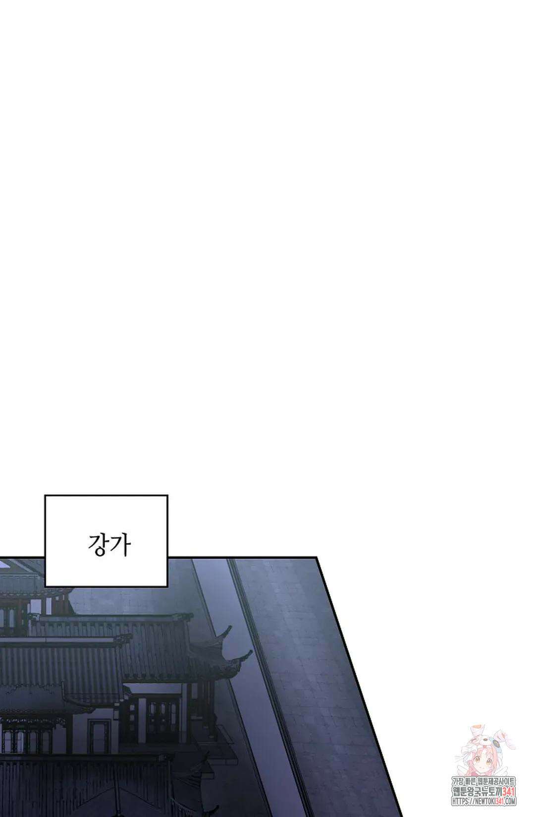 무련전봉 1284화 26