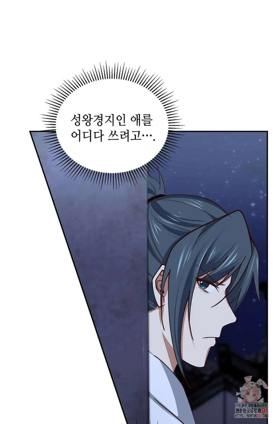 무련전봉 1284화 28