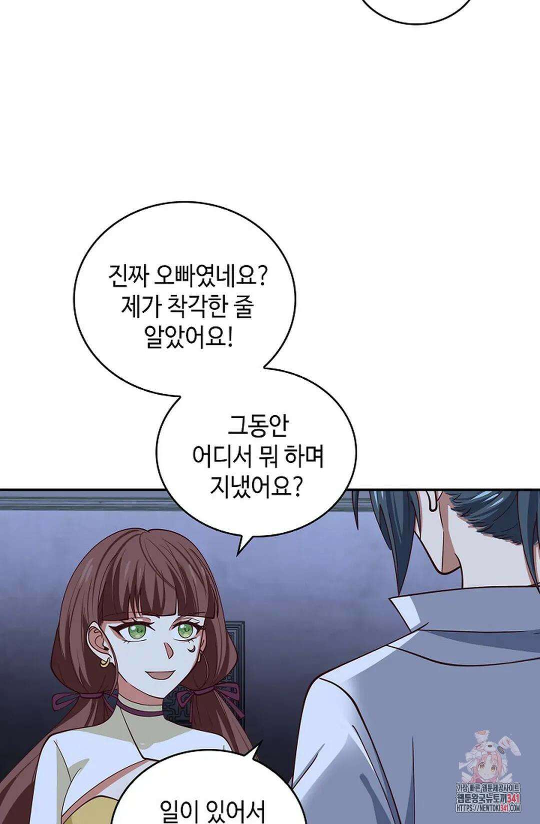 무련전봉 1284화 38