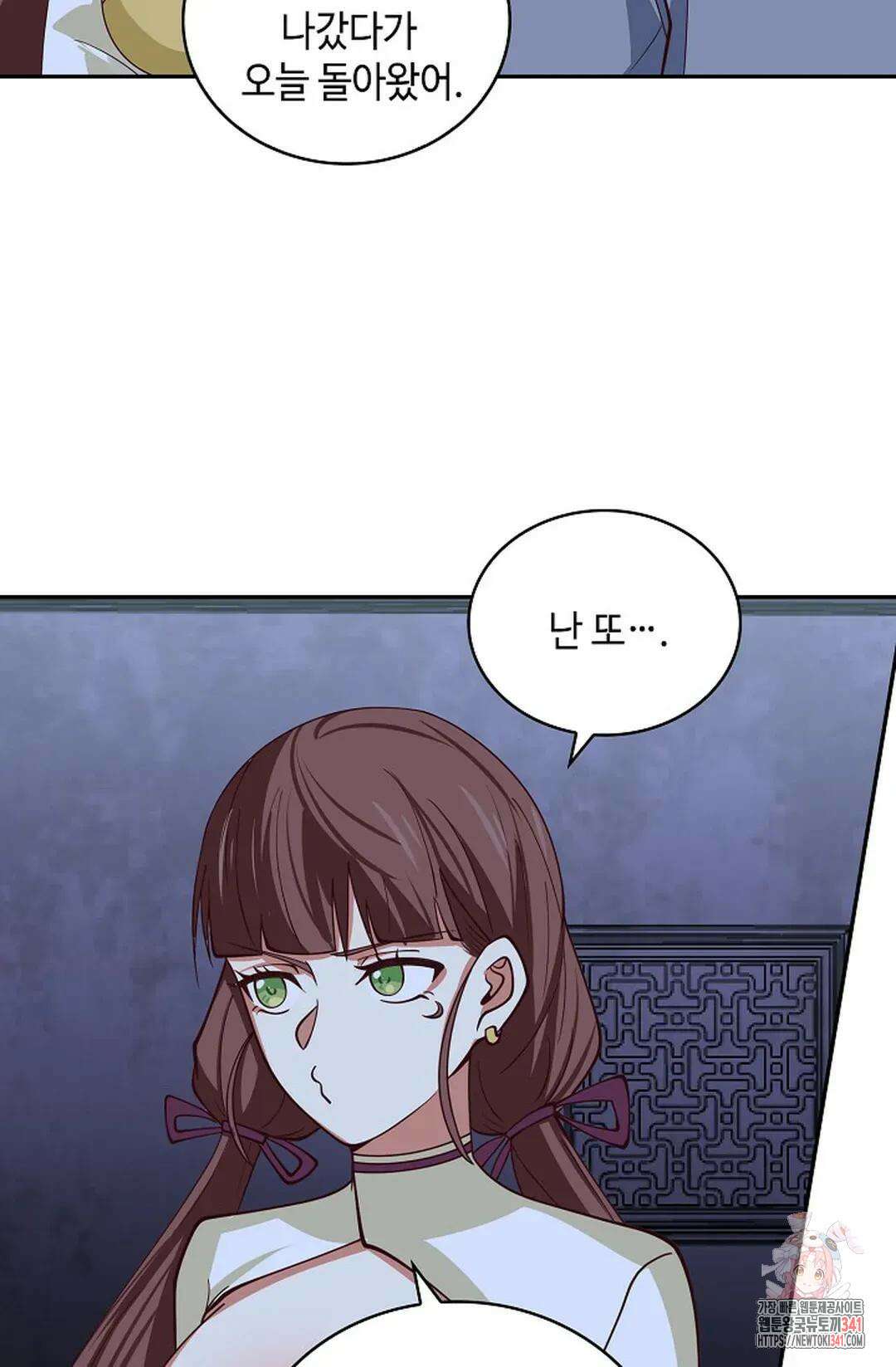 무련전봉 1284화 39