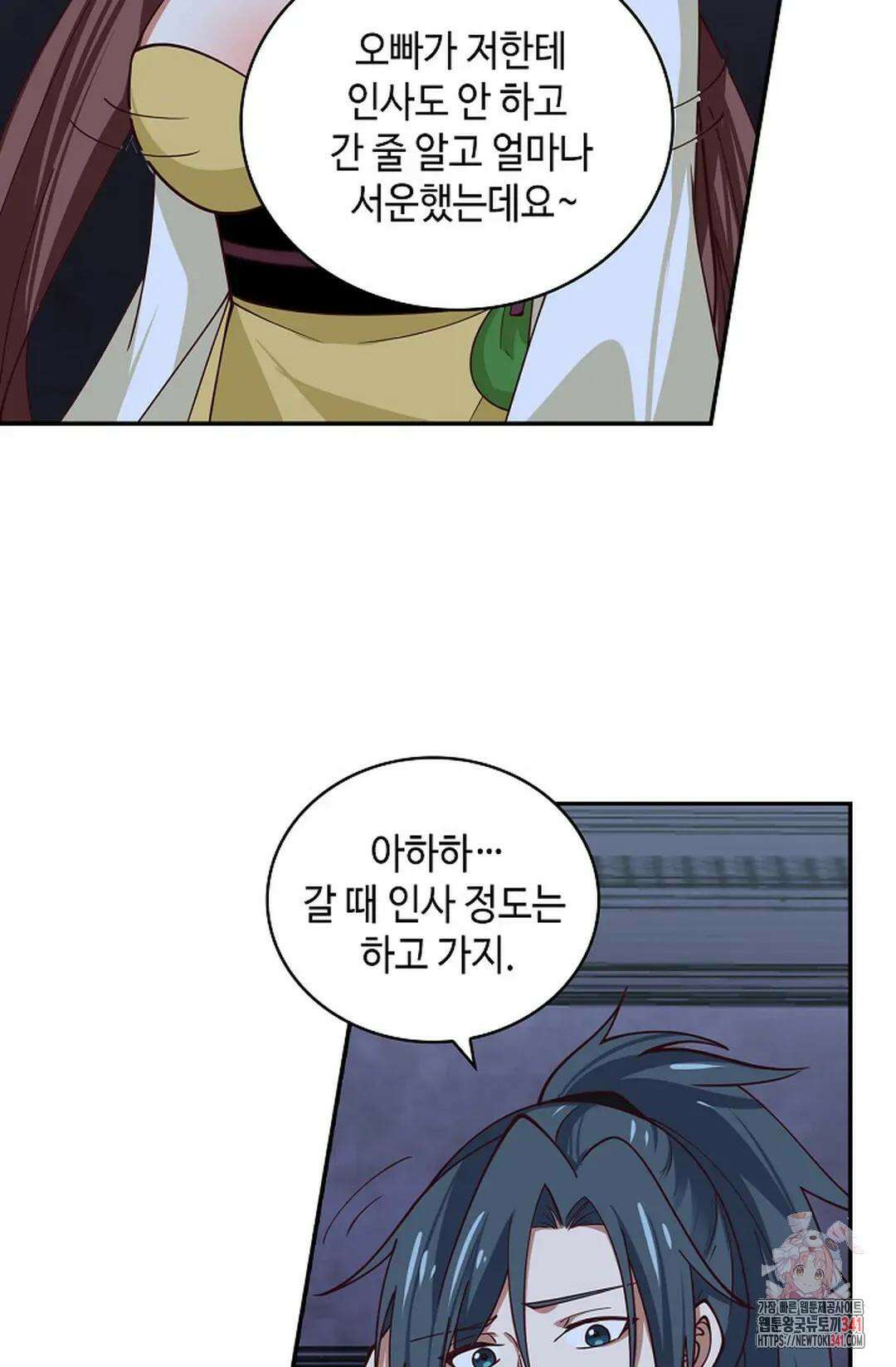 무련전봉 1284화 40