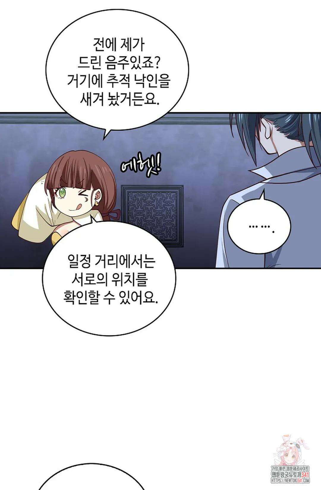 무련전봉 1284화 42