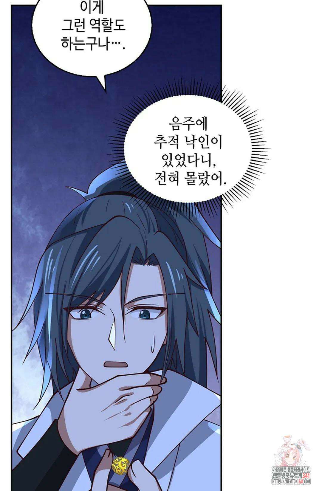 무련전봉 1284화 43