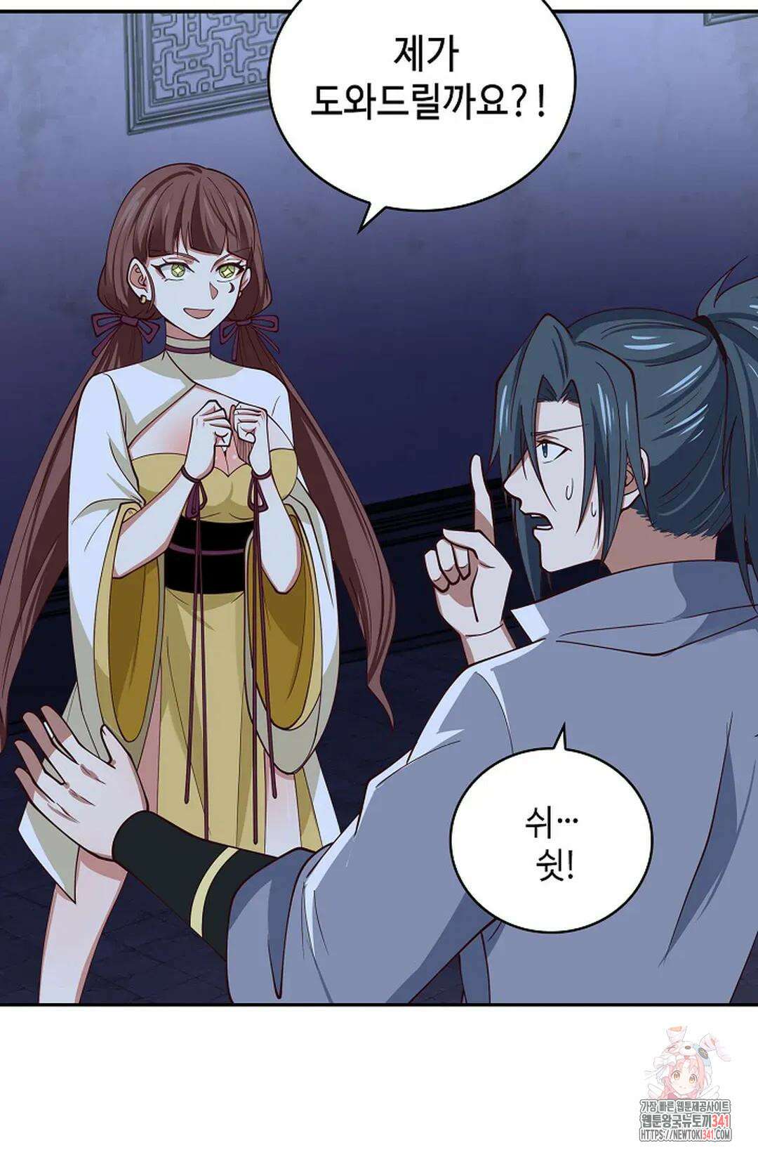 무련전봉 1284화 46