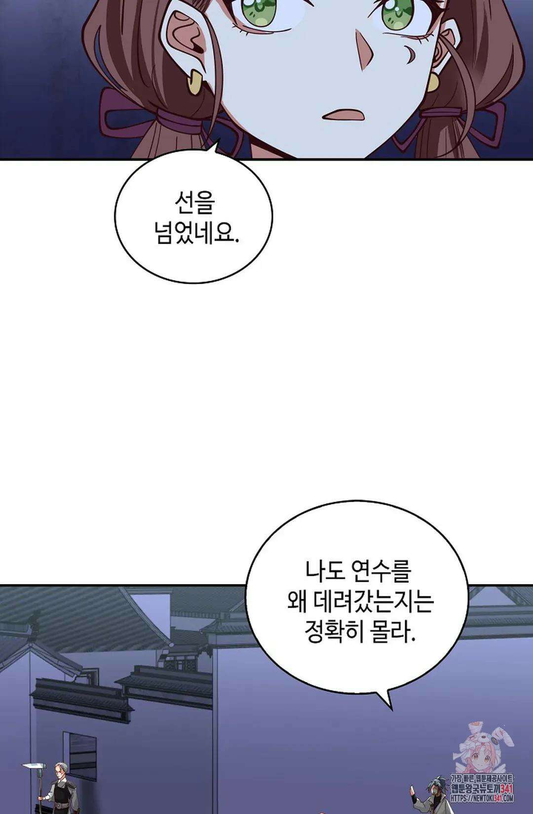 무련전봉 1284화 49