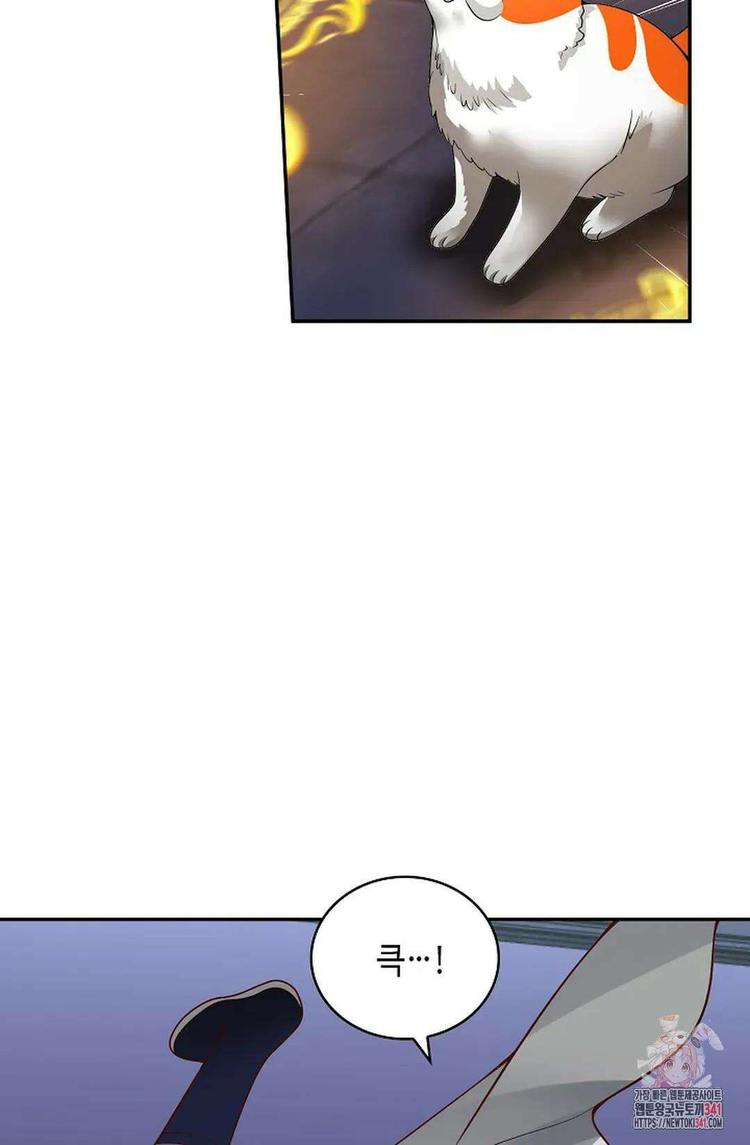무련전봉 1284화 61