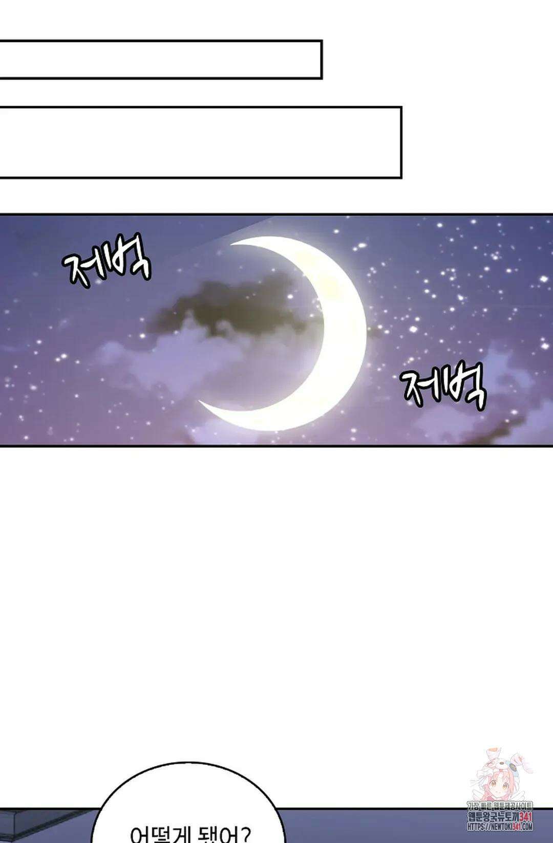 무련전봉 1284화 67