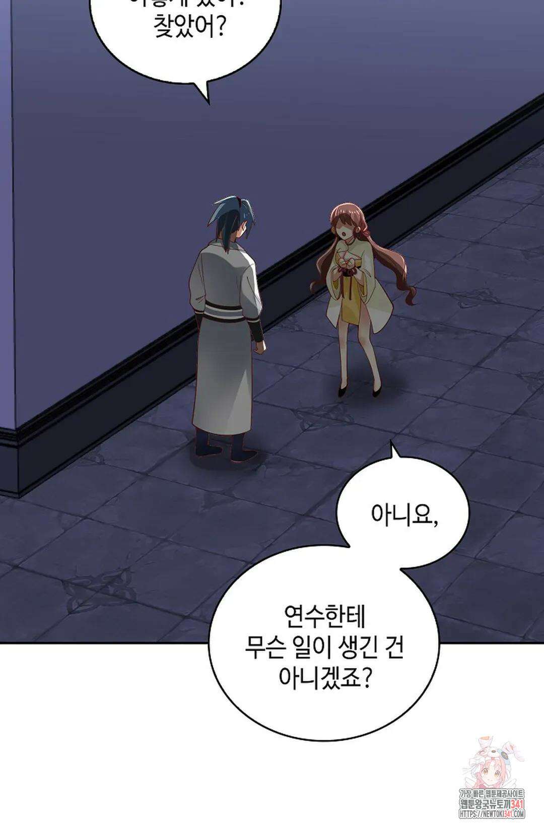 무련전봉 1284화 68