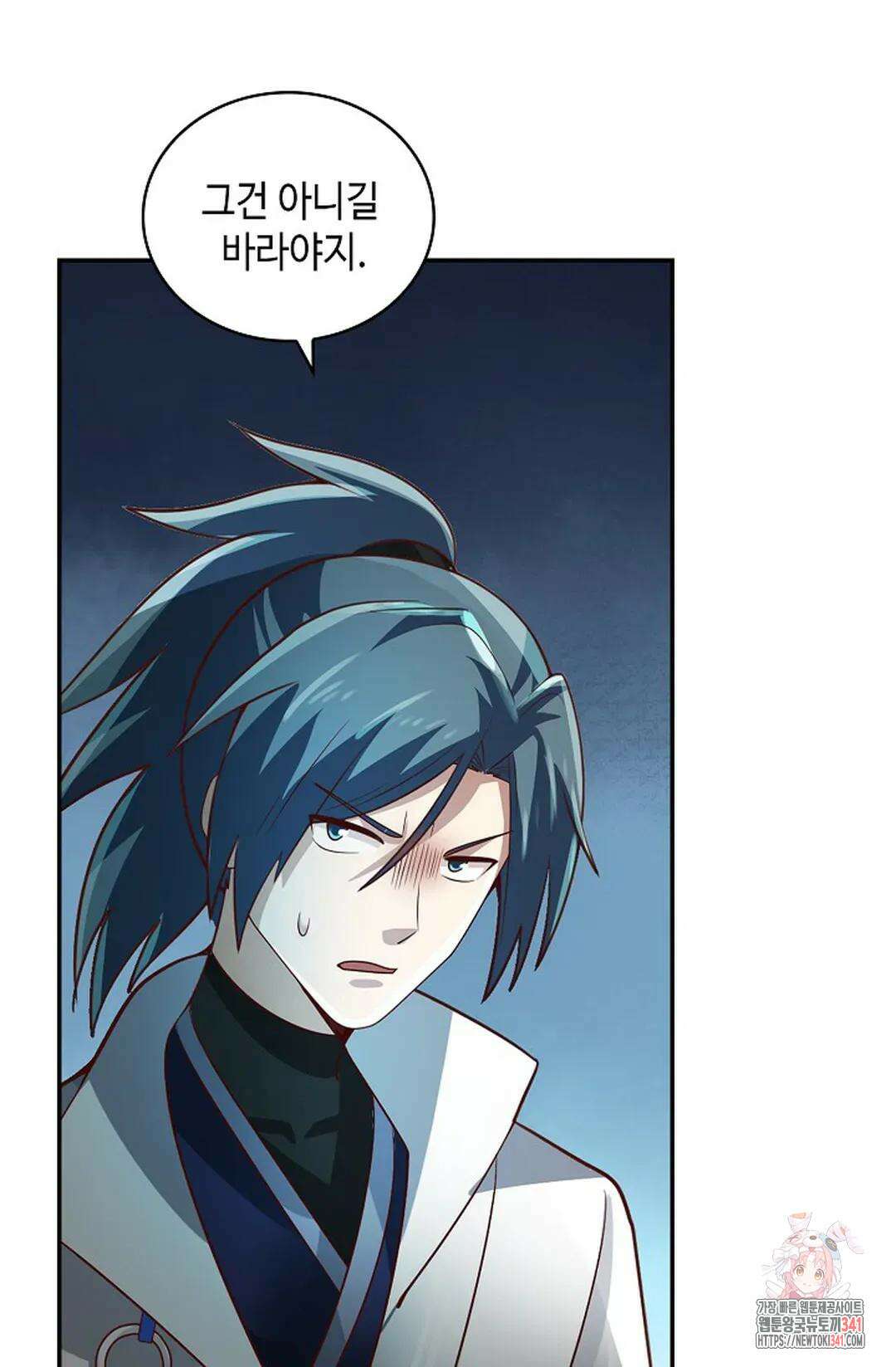 무련전봉 1284화 69