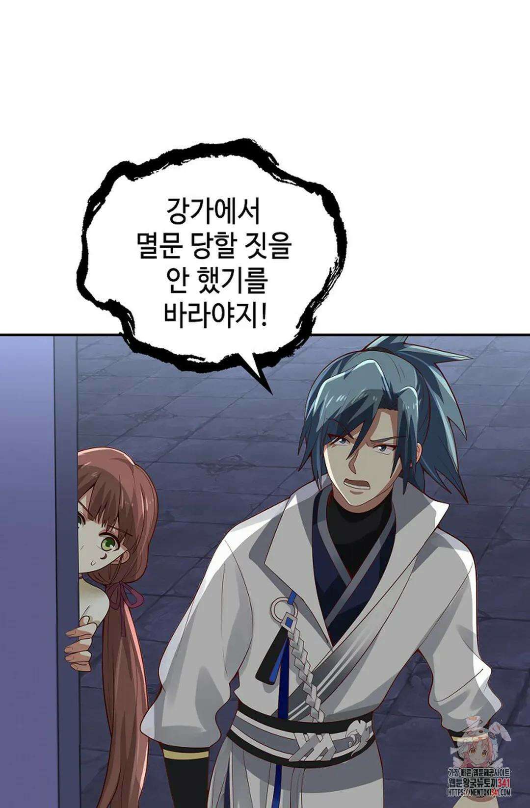 무련전봉 1284화 72