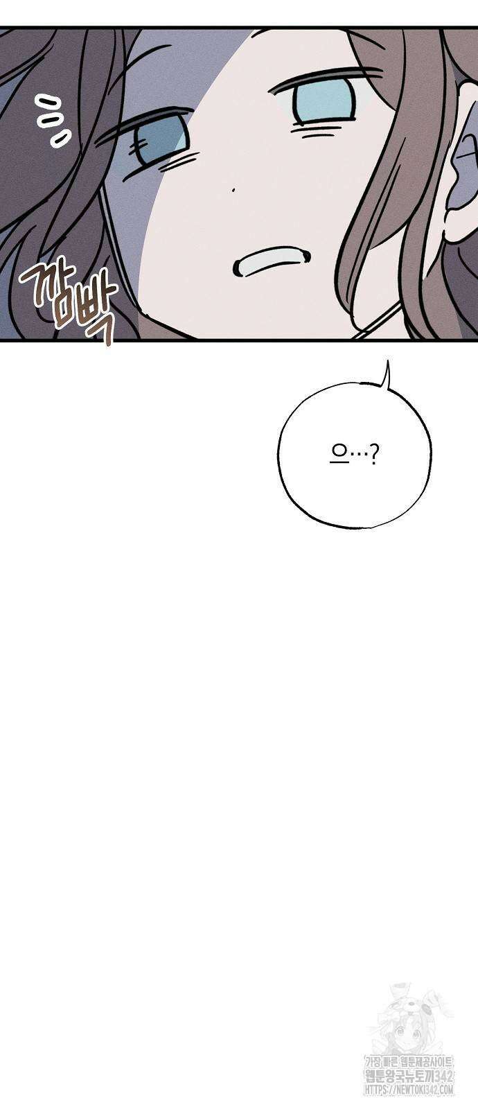 나를 미워하던 남편이 기억을 잃었다 49화 5