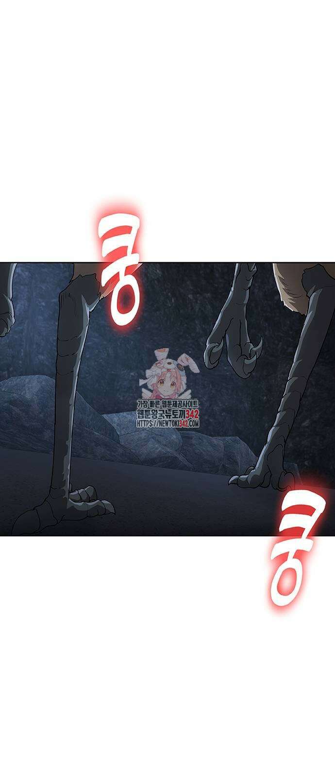 이세계 강셰프 41화 1
