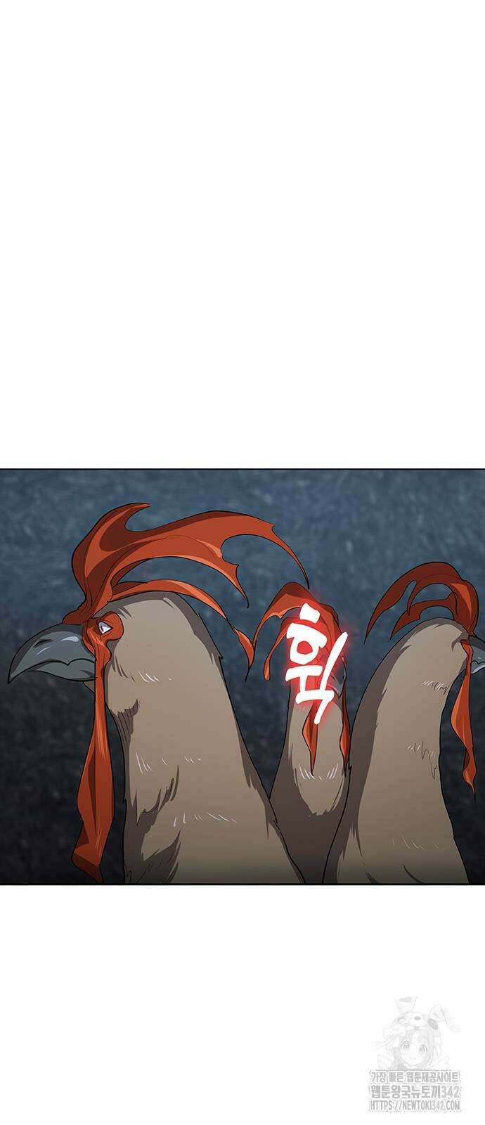 이세계 강셰프 41화 5