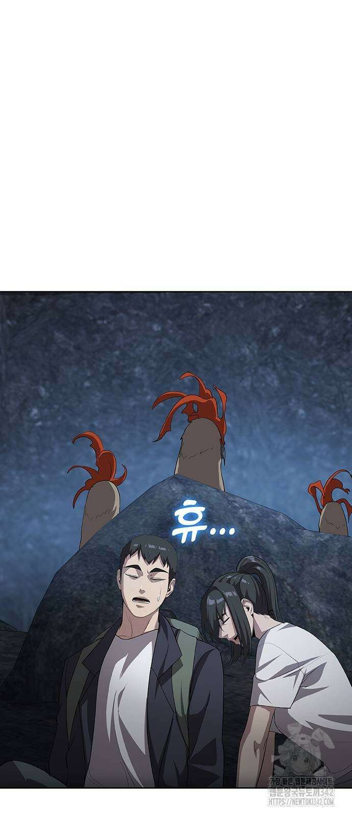 이세계 강셰프 41화 6
