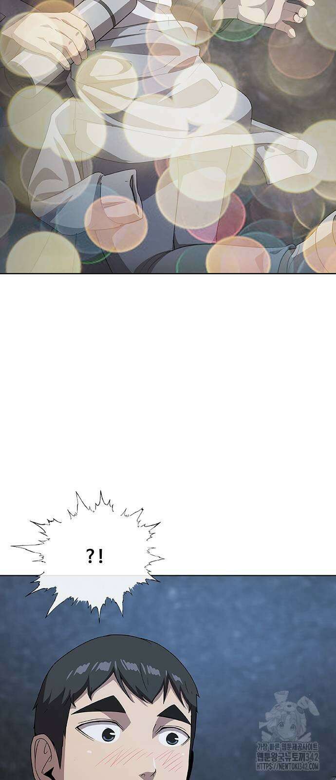 이세계 강셰프 41화 26